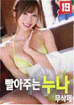 母亲获奖记录荣誉